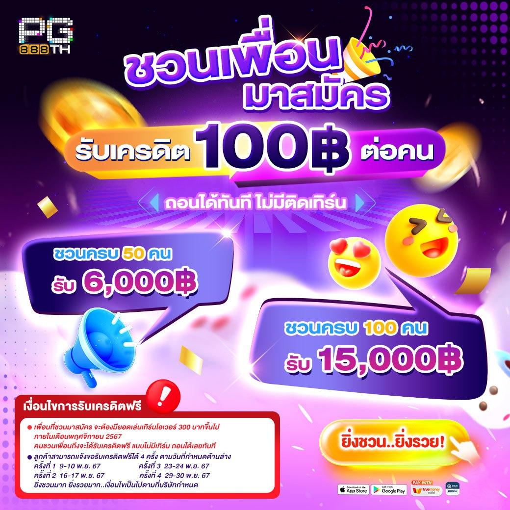 ku casino เว็บตรง สล็อต ฝากถอนออโต้ ไม่ผ่านเอเย่นต์ 2026