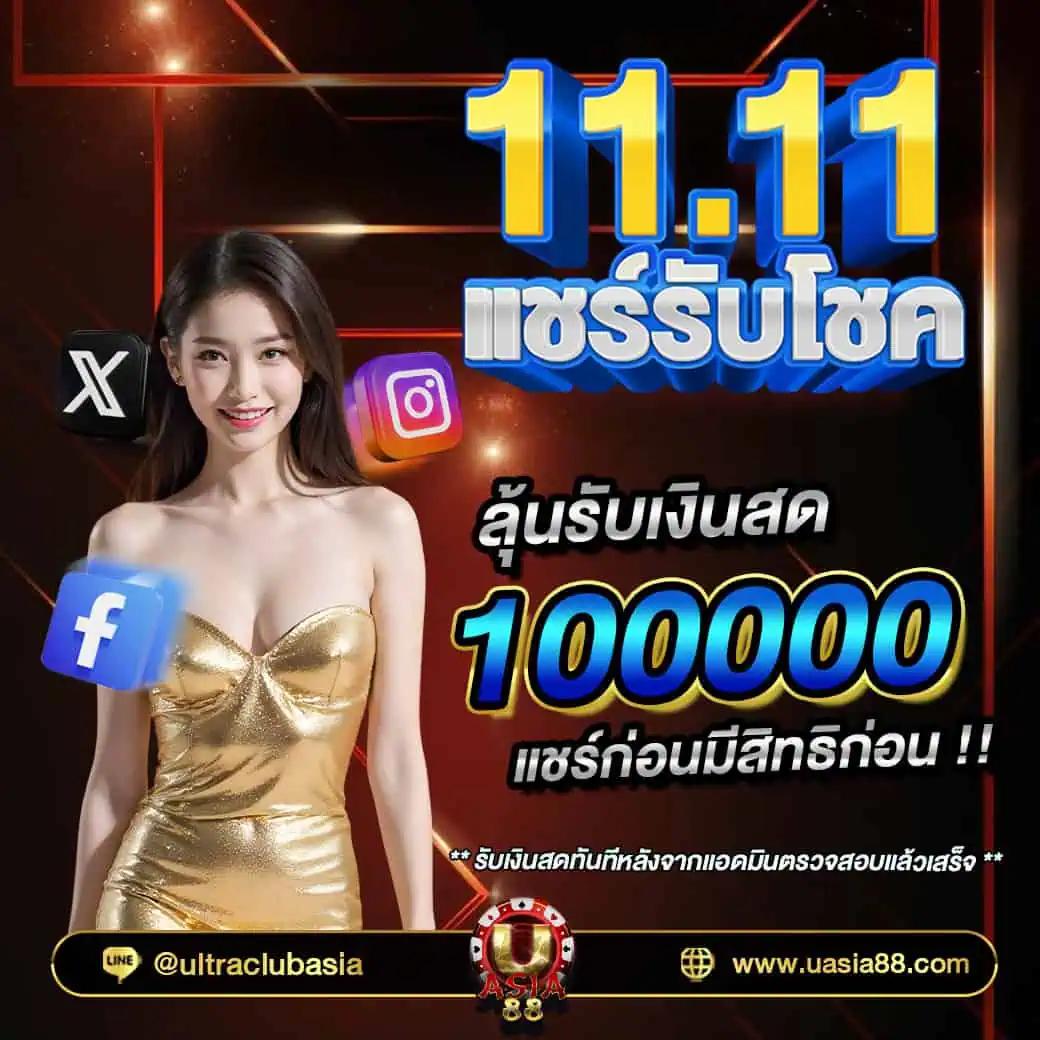 lambo98 เว็บตรง สล็อต ฝากถอนออโต้ ไม่ผ่านเอเย่นต์ 2026