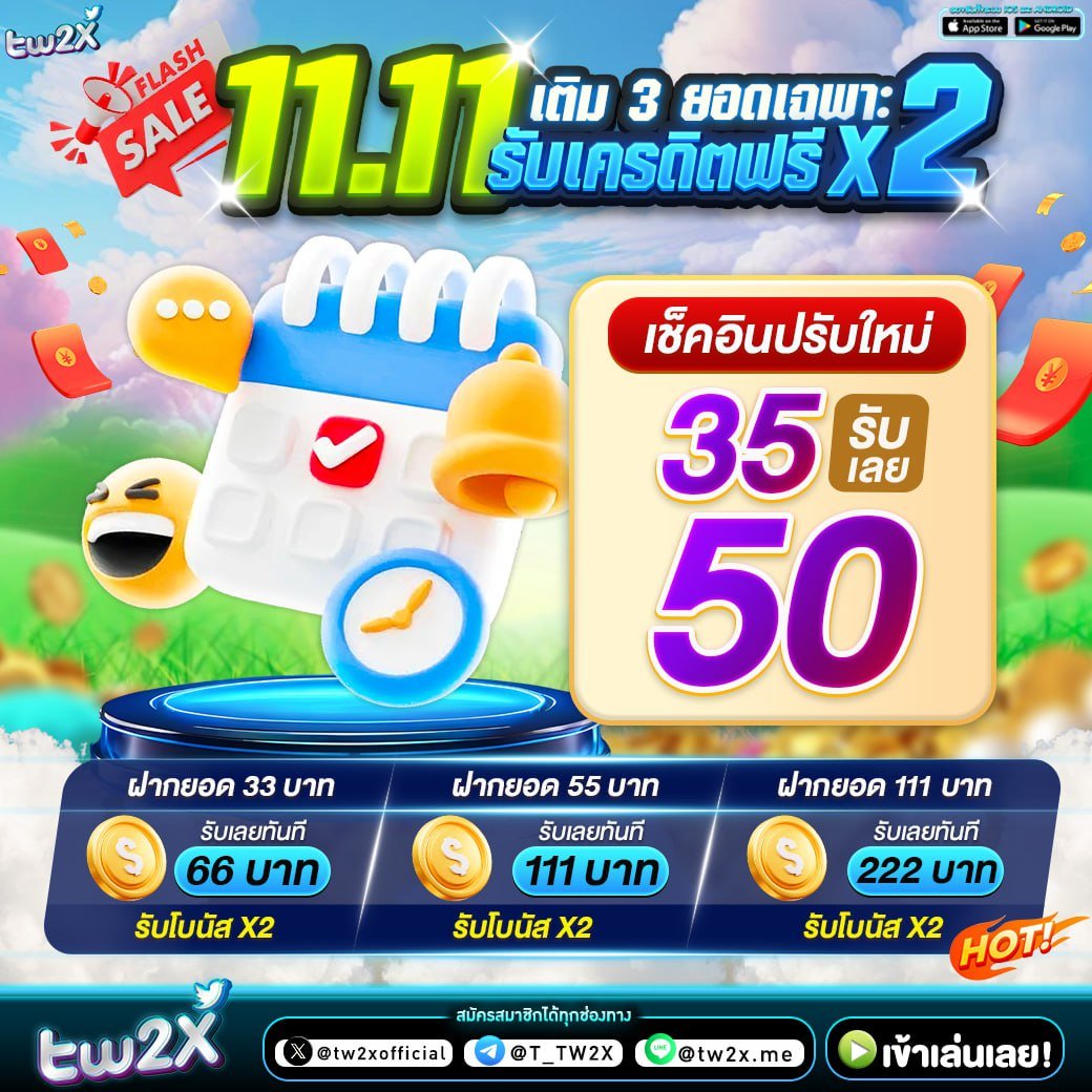 lazywin888 เว็บตรง สล็อต ฝากถอนออโต้ ไม่ผ่านเอเย่นต์ 2026