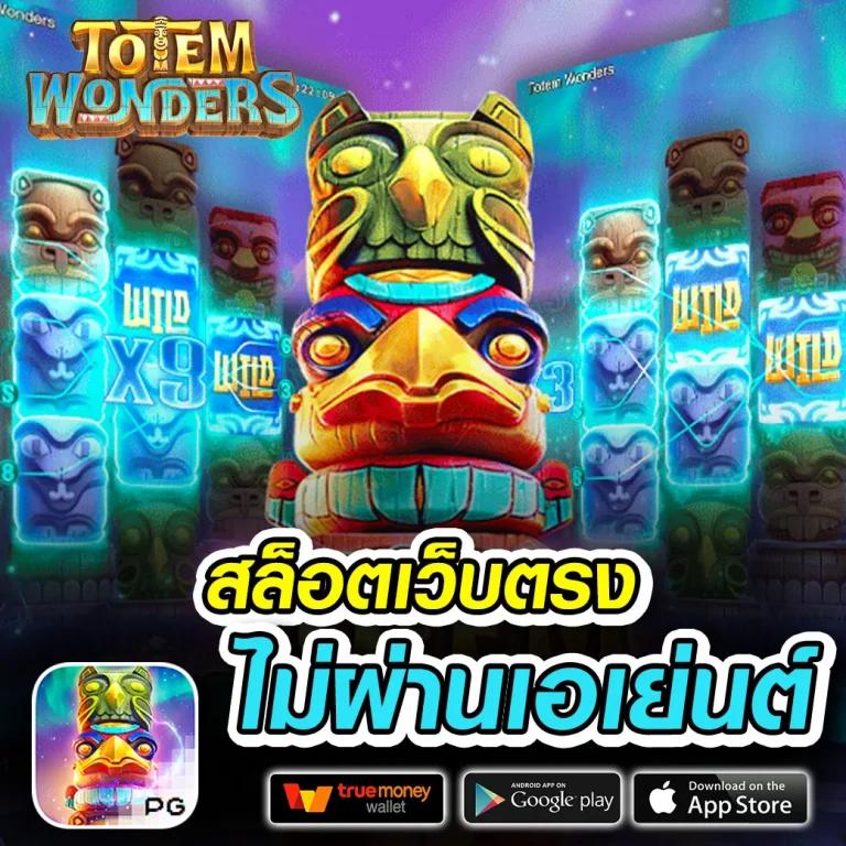 lcbet88 เว็บตรง สล็อต ฝากถอนออโต้ ไม่ผ่านเอเย่นต์ 2026
