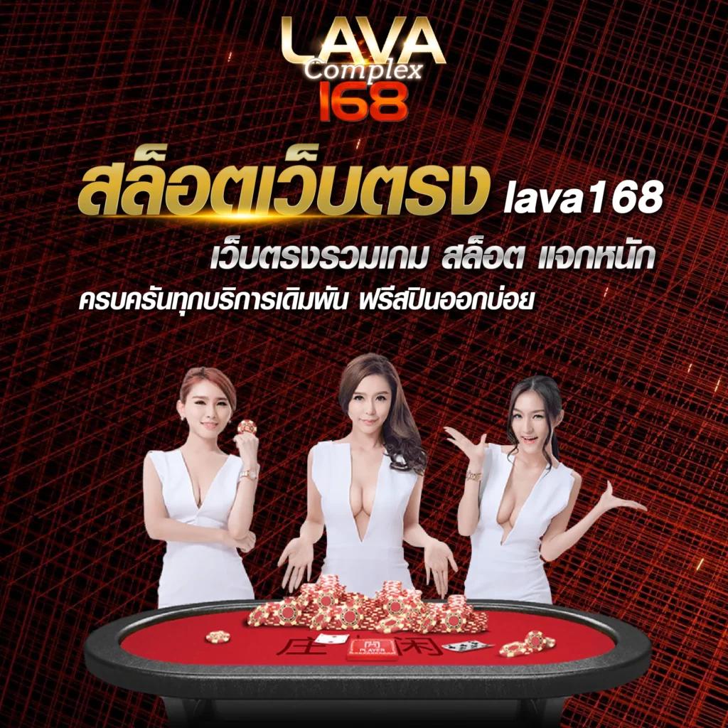 legend168 เว็บตรง สล็อต ฝากถอนออโต้ ไม่ผ่านเอเย่นต์ 2026