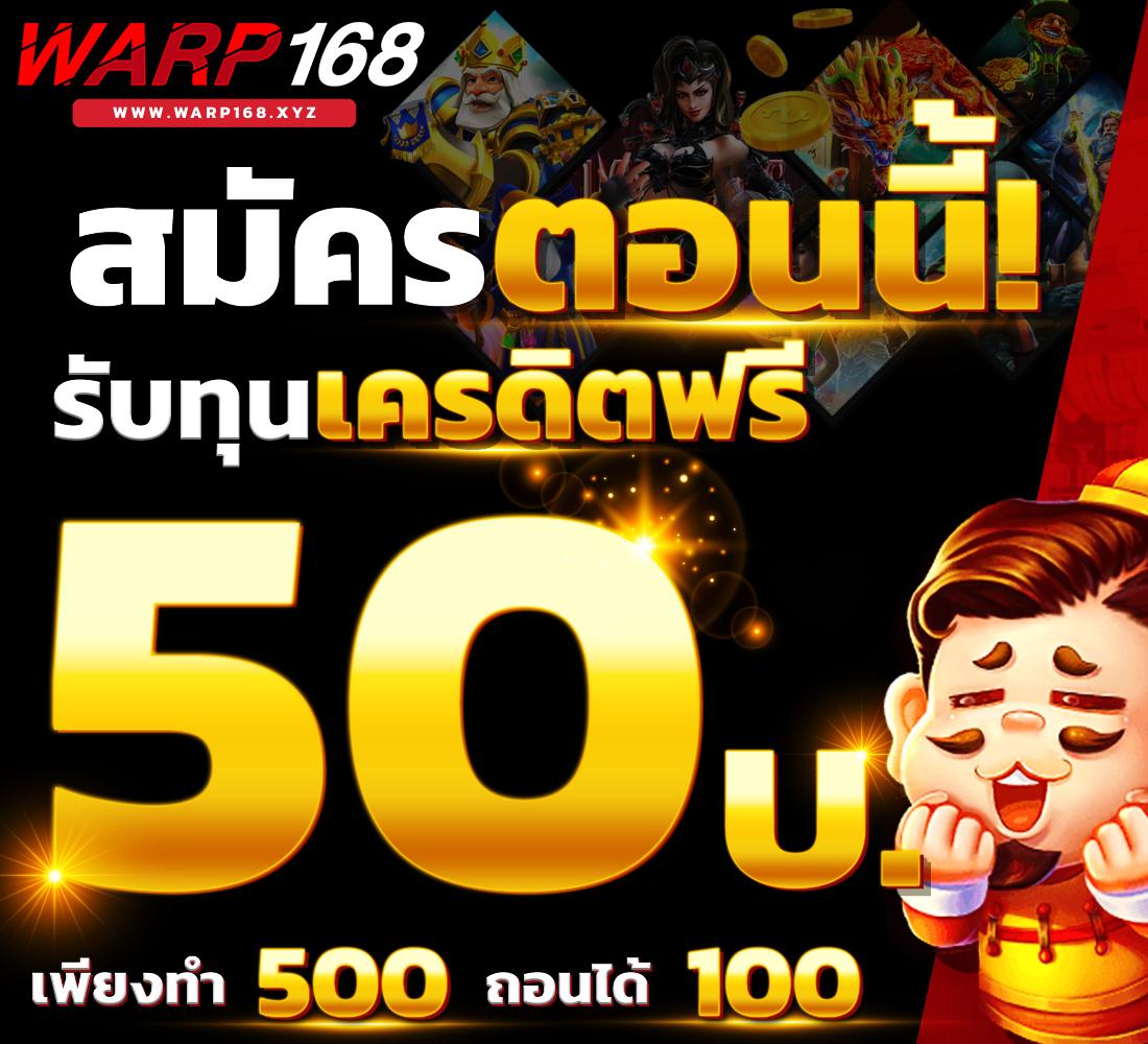 lnwza168 เว็บตรง สล็อต ฝากถอนออโต้ ไม่ผ่านเอเย่นต์ 2026