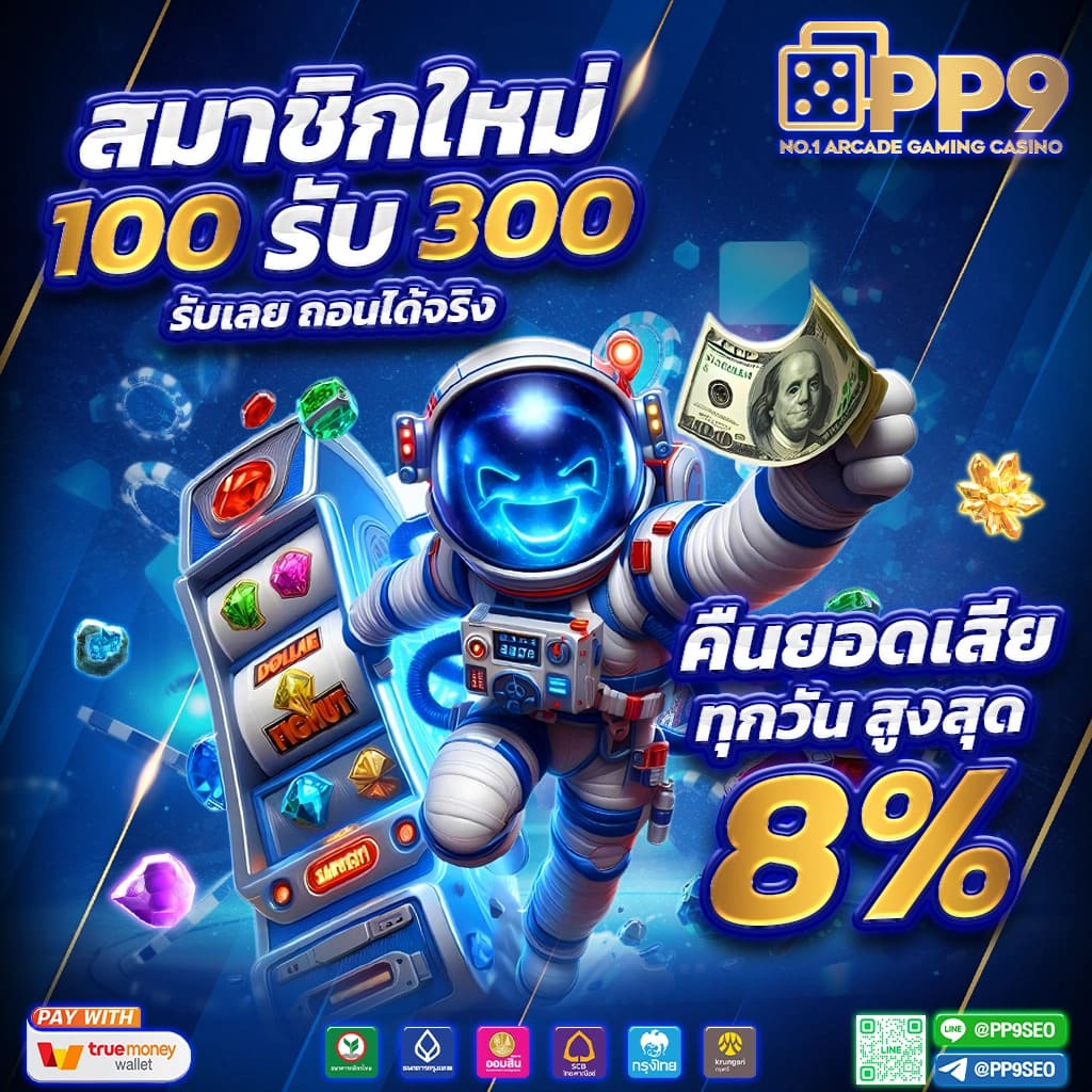 lotto888 เว็บตรง สล็อต ฝากถอนออโต้ ไม่ผ่านเอเย่นต์ 2026