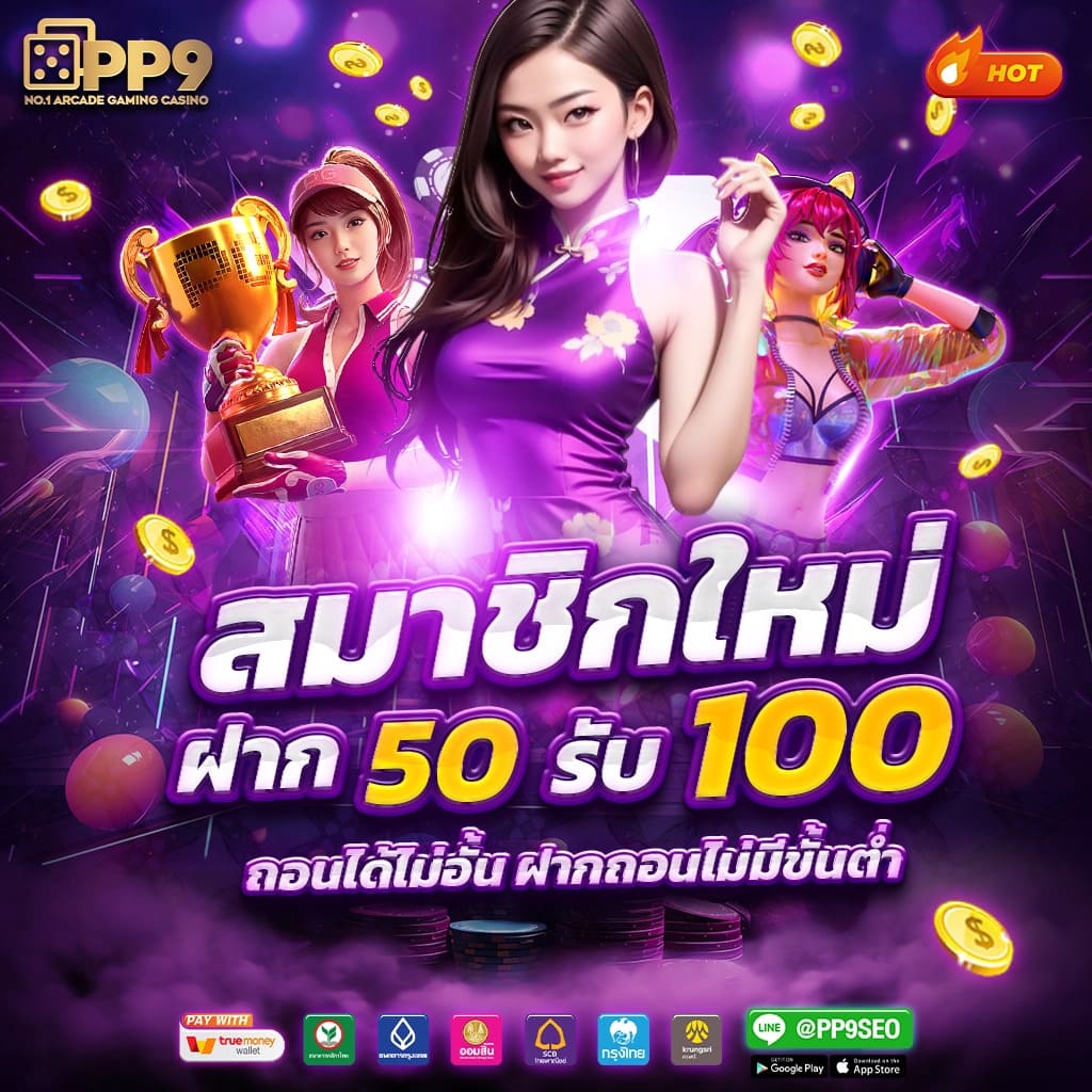 lotto vip เว็บตรง สล็อต ฝากถอนออโต้ ไม่ผ่านเอเย่นต์ 2026