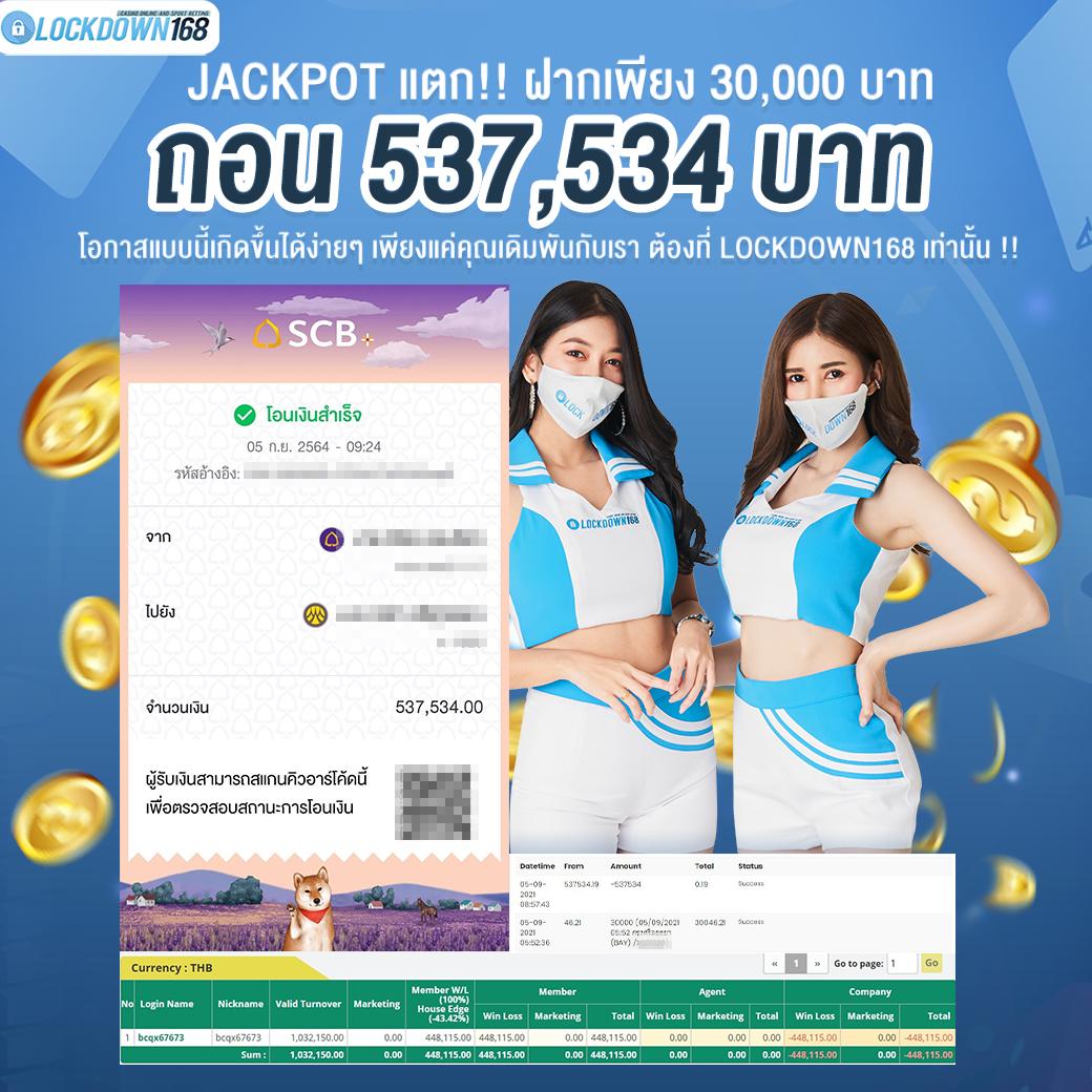 lottovip เข้าสู่ระบบ ล่าสุด เว็บตรง สล็อต ฝากถอนออโต้ ไม่ผ่านเอเย่นต์ 2026