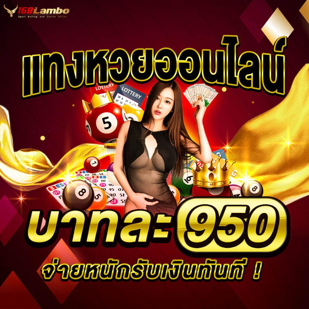 lottovip เข้าสู่ระบบ สล็อต ฝากถอนออโต้ เว็บตรง 2026