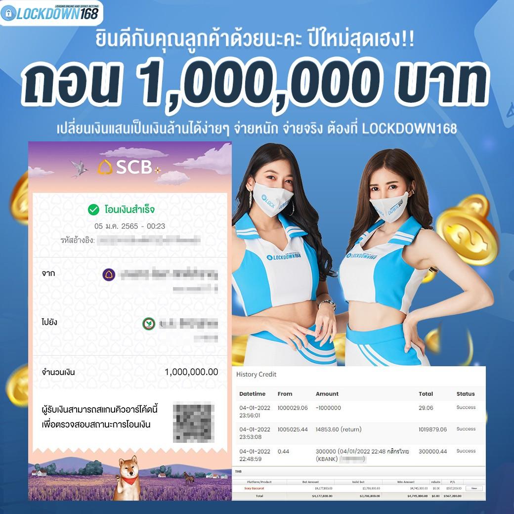 lottovip เข้าสู่ระบบล่าสุด เว็บตรง สล็อต ฝากถอนออโต้ 2026