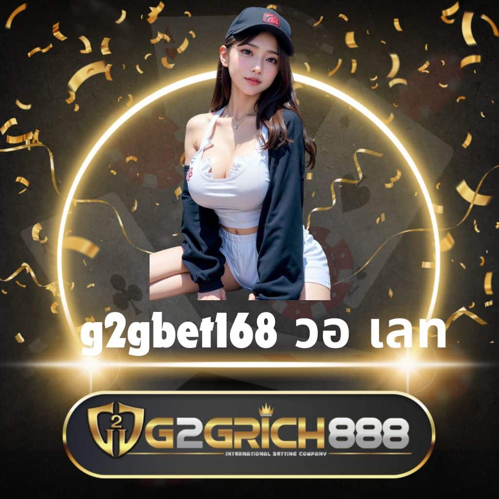 lottovip เว็บจริง สล็อต เว็บตรง ฝากถอนออโต้ ไม่ผ่านเอเย่นต์ 2026