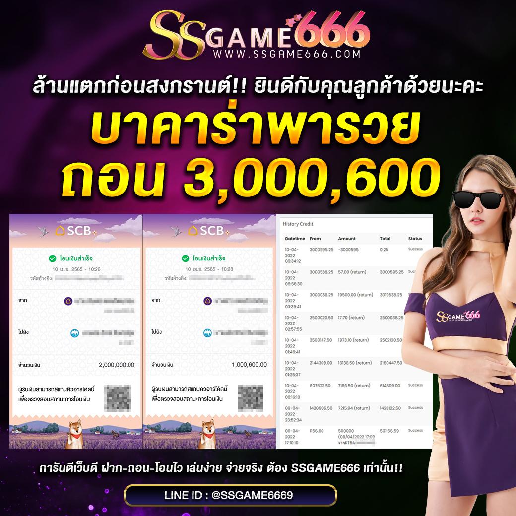 lsmthai เว็บตรง สล็อต ฝากถอนออโต้ ไม่ผ่านเอเย่นต์ 2026