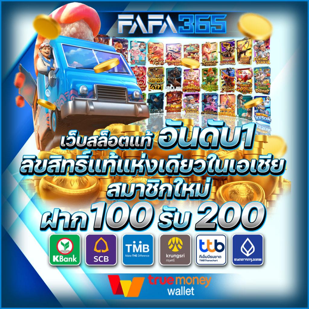 ltobet เว็บตรง สล็อต ฝากถอนออโต้ ไม่ผ่านเอเย่นต์ 2026