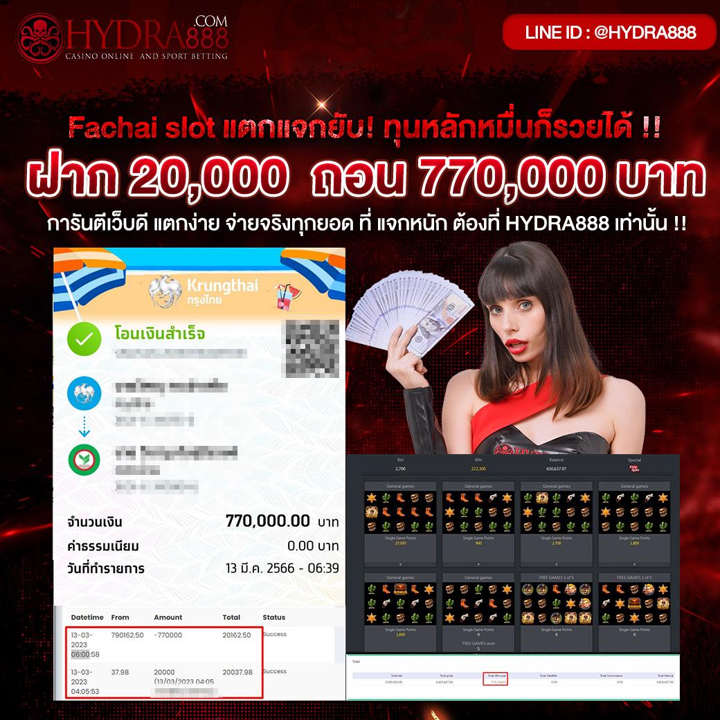 luca77 เว็บตรง สล็อต ฝากถอนออโต้ ไม่ผ่านเอเย่นต์ 2026