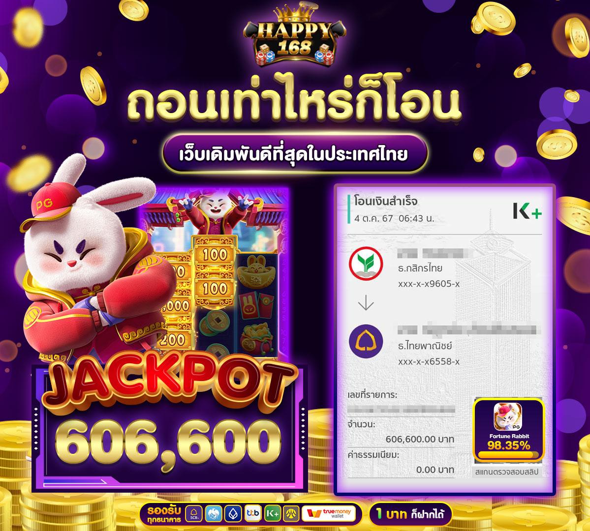 lucia168 เว็บตรง สล็อต ฝากถอนออโต้ ไม่ผ่านเอเย่นต์ 2026
