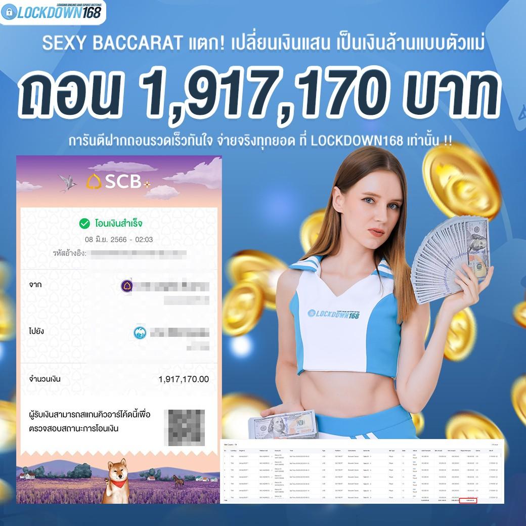 lucia181 เว็บตรง สล็อต ฝากถอนออโต้ ไม่ผ่านเอเย่นต์ 2026