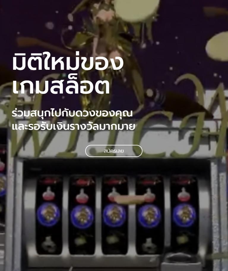 m24 wallet เข้าสู่ระบบ เว็บตรง สล็อต ฝากถอนออโต้ ไม่ผ่านเอเย่นต์ 2026