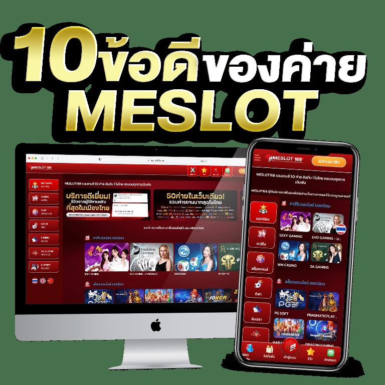 m24สล็อต เว็บตรง สล็อต ฝากถอนออโต้ ไม่ผ่านเอเย่นต์ 2026