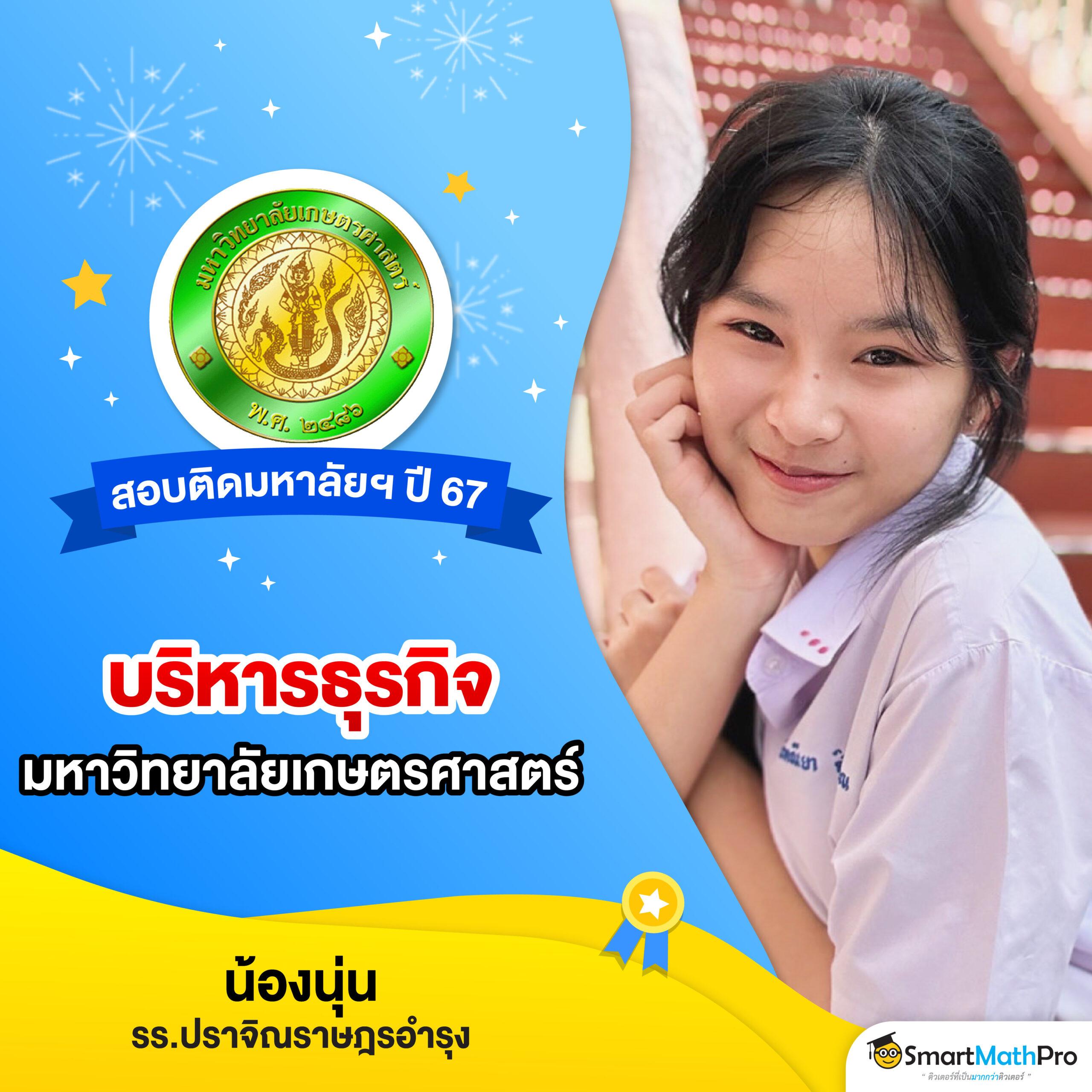 m98 bet ทางเข้า เว็บตรง สล็อต ฝากถอนออโต้ ไม่ผ่านเอเย่นต์ 2026