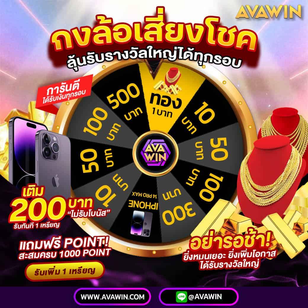 m98 สล็อต เว็บตรง สล็อต ฝากถอนออโต้ ไม่ผ่านเอเย่นต์ 2026