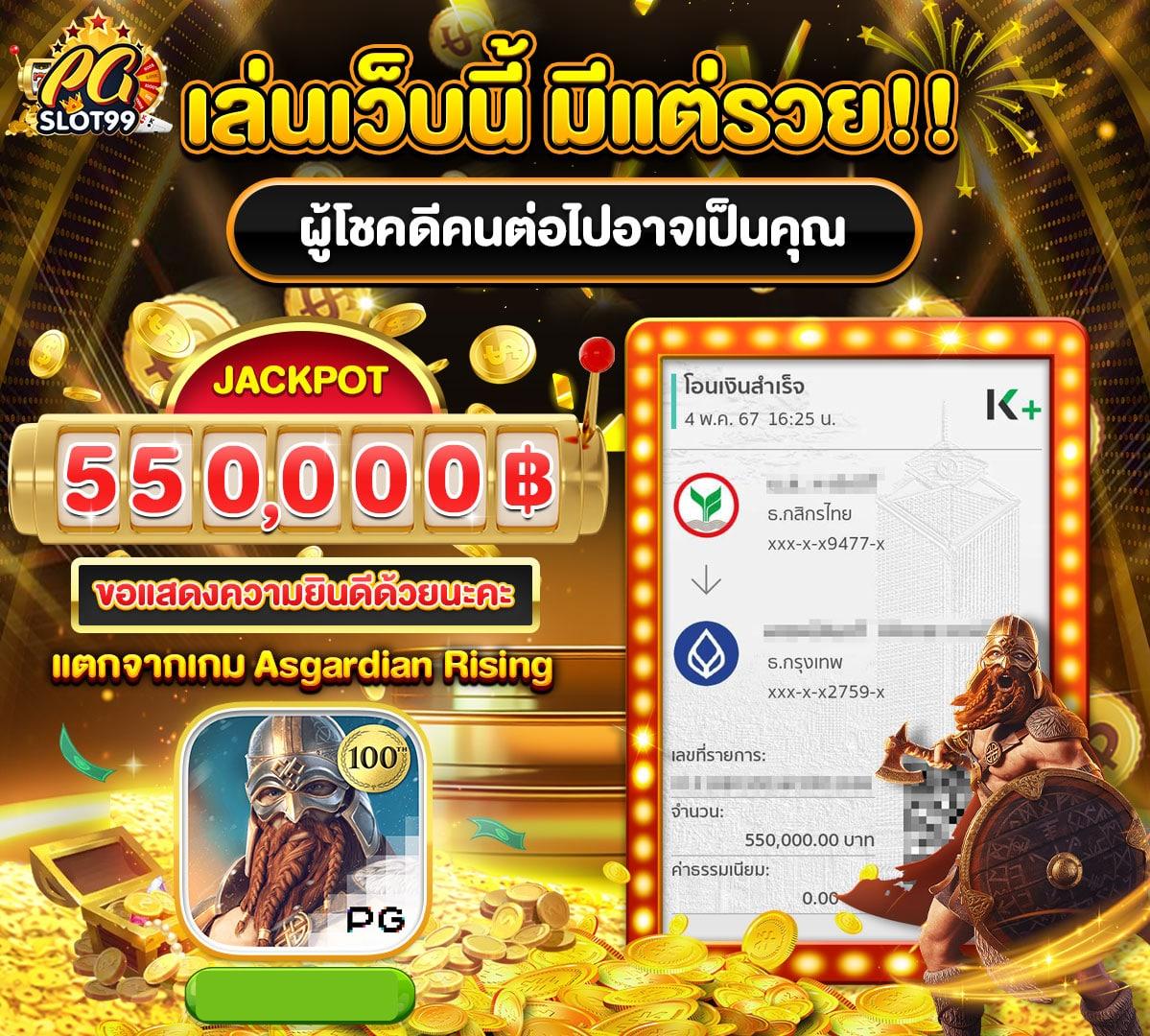 m98 เวอร์ชั่นใหม่ เว็บตรง/สล็อต ฝากถอนออโต้ ไม่ผ่านเอเย่นต์ 2026