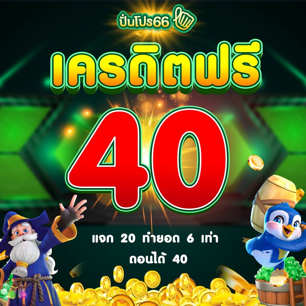m98vip ทางเข้า เว็บตรง สล็อต ฝากถอนออโต้ ไม่ผ่านเอเย่นต์ 2026