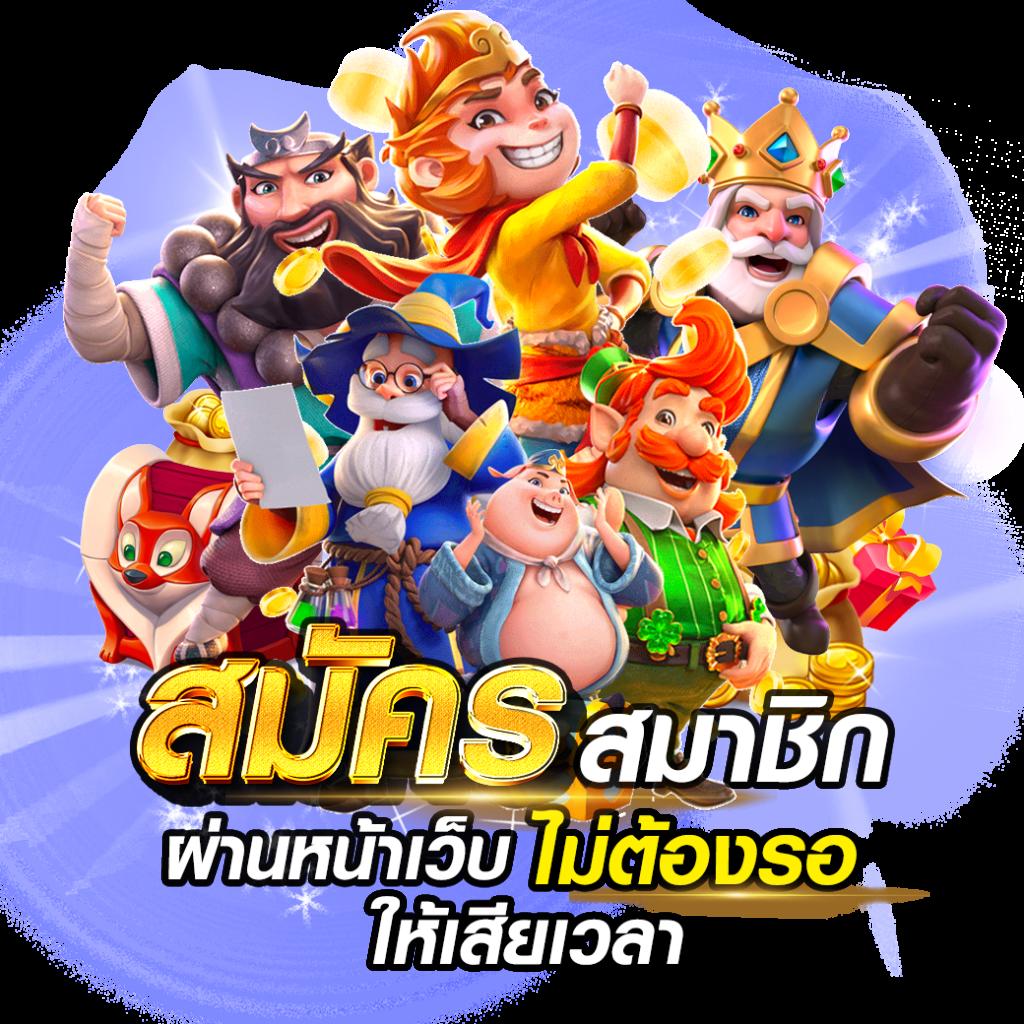 mahao888 เว็บตรงสล็อต ฝากถอนออโต้ ไม่ผ่านเอเย่นต์ 2026