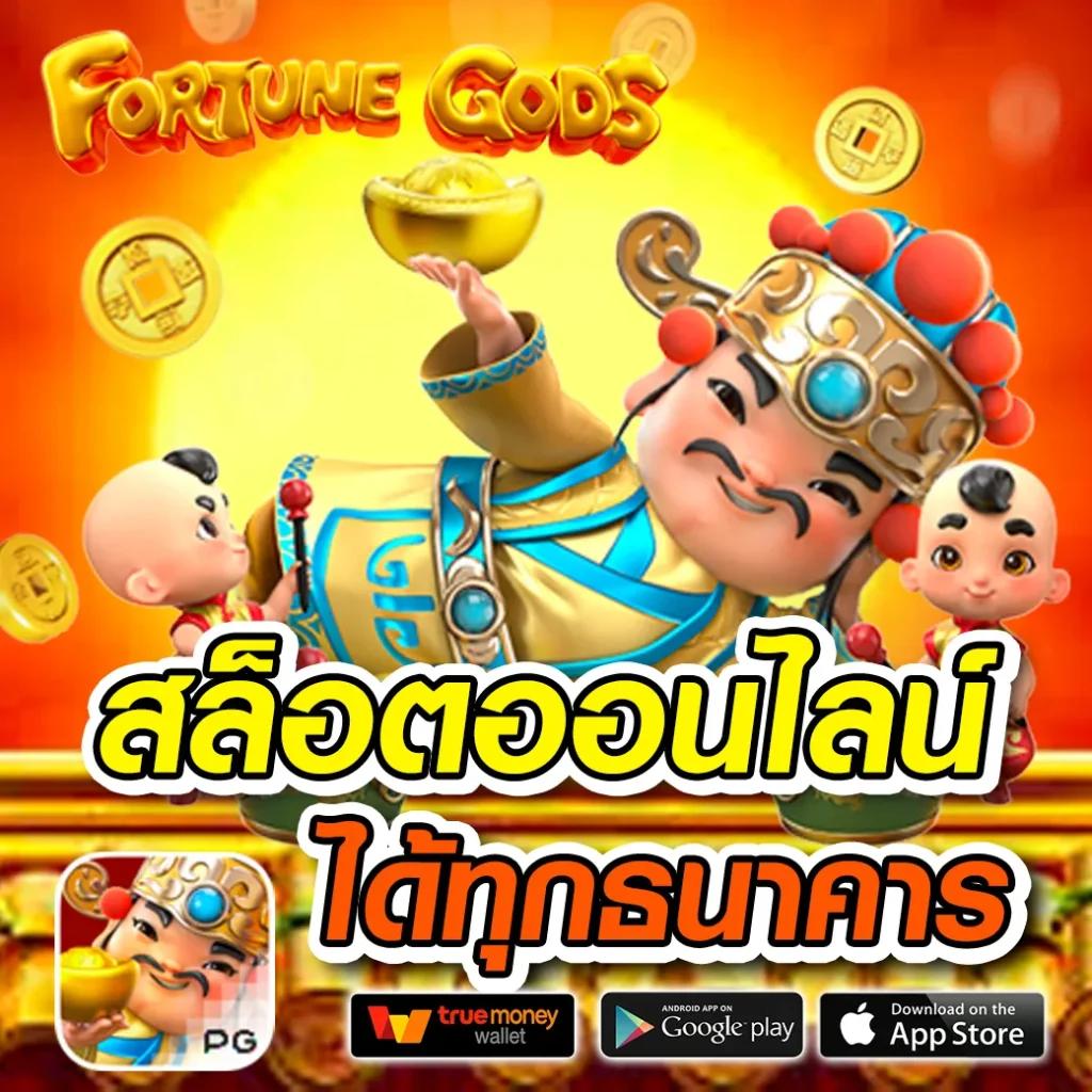 manggon168 เว็บตรง สล็อต ฝากถอนออโต้ ไม่ผ่านเอเย่นต์ 2026