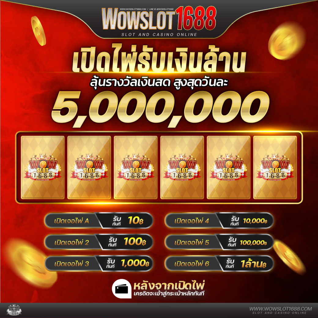 mc4slot เว็บตรง สล็อต ฝากถอนออโต้ ไม่ผ่านเอเย่นต์ 2026
