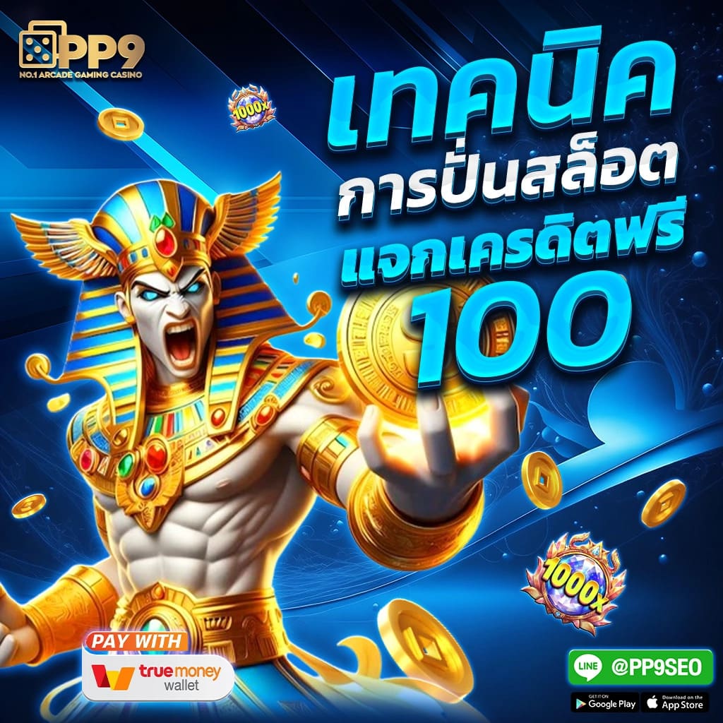 meetang168 เว็บตรงสล็อต ฝากถอนออโต้ ไม่ผ่านเอเย่นต์ 2026