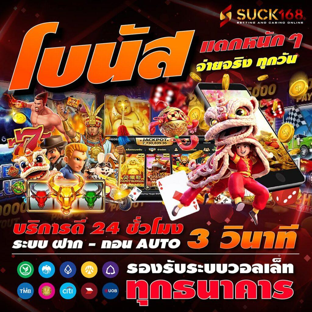 megabetusa เว็บตรง สล็อต ฝากถอนออโต้ไม่ผ่านเอเย่นต์ 2026