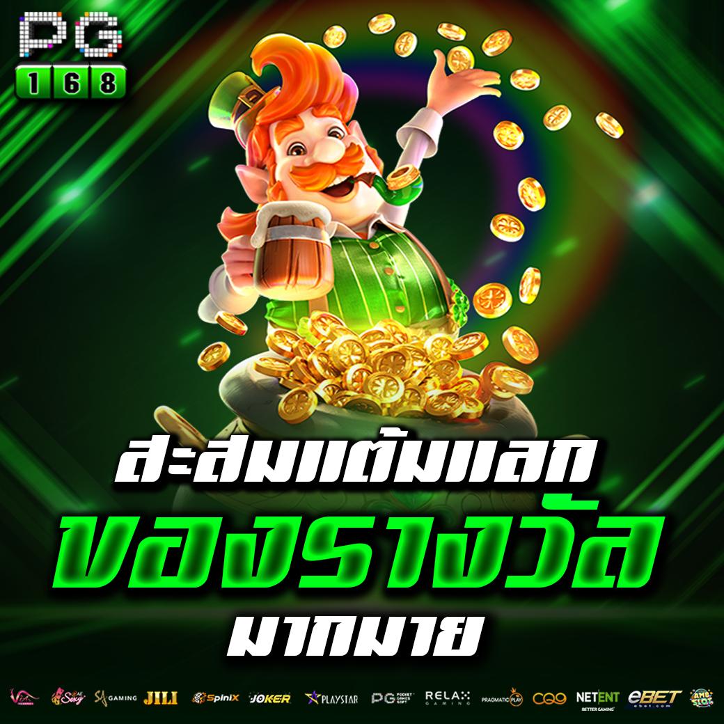 megagame เว็บตรง สล็อต ฝากถอนออโต้ ไม่ผ่านเอเย่นต์ 2026