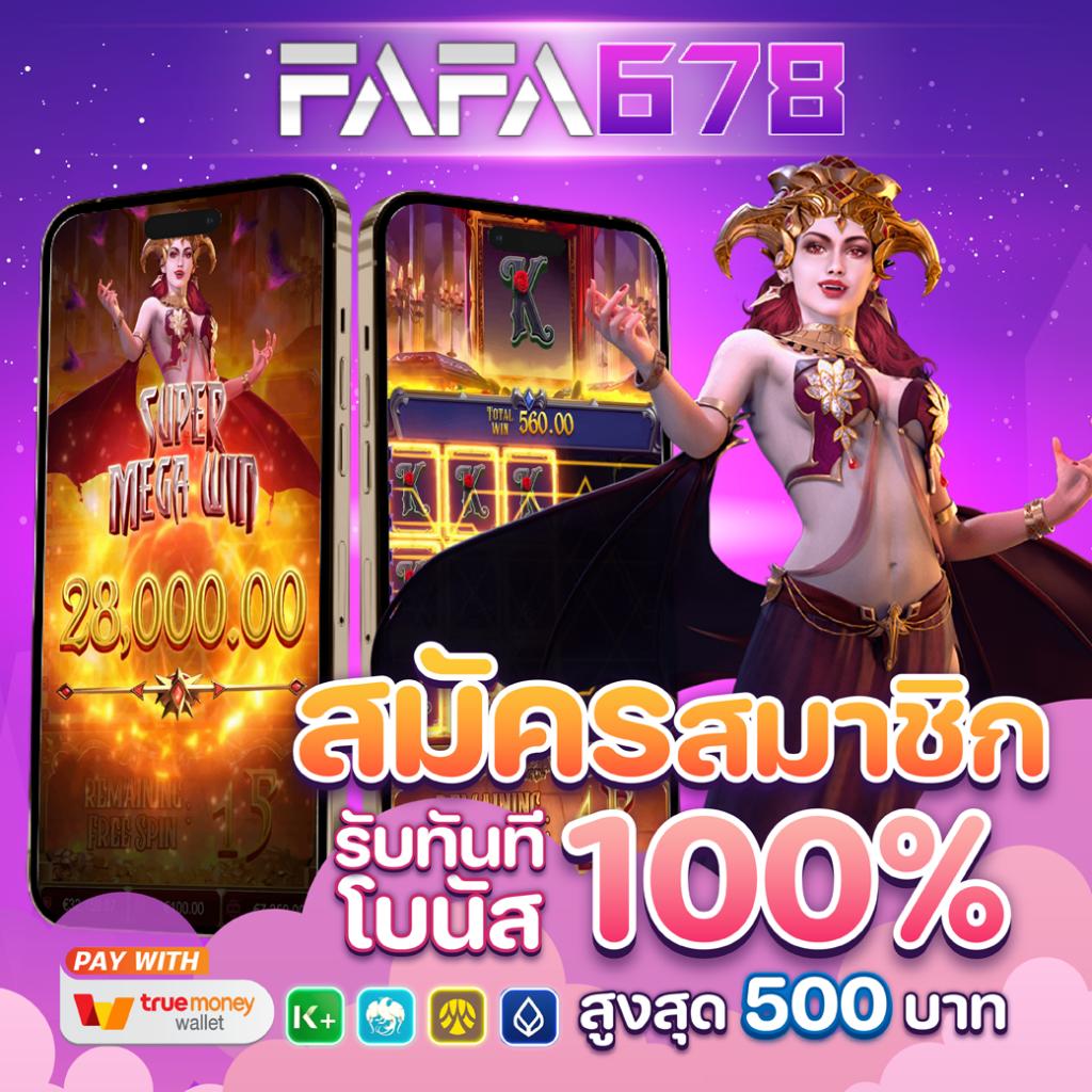 member 365kub เว็บตรง สล็อต ฝากถอนออโต้ ไม่ผ่านเอเย่นต์ 2026