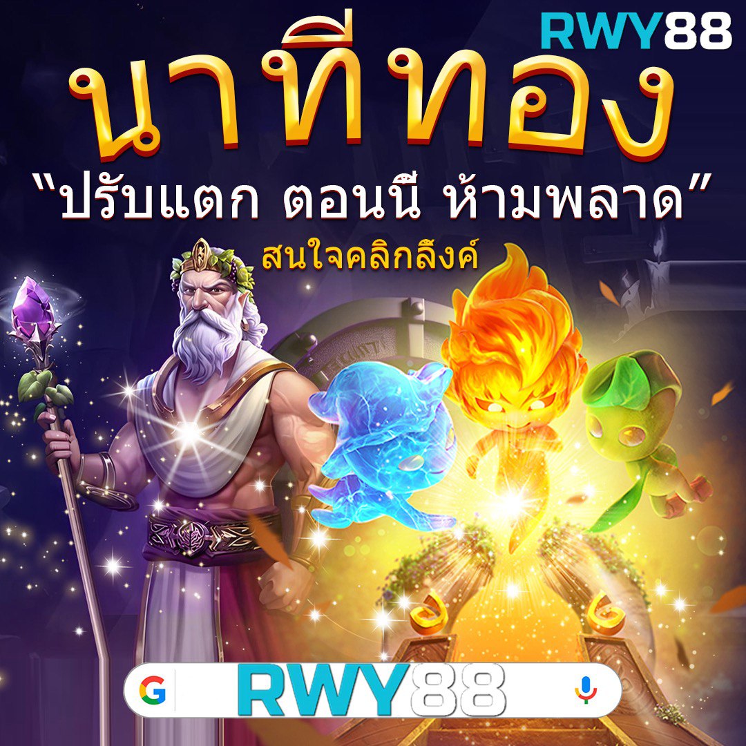 meslot168 เว็บตรง สล็อต ฝากถอนออโต้ ไม่ผ่านเอเย่นต์ 2026