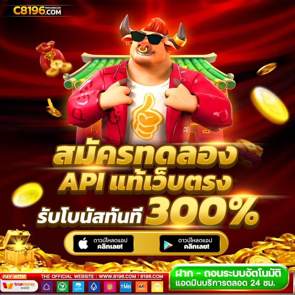 mgm99 เว็บตรง สล็อต ฝากถอนออโต้ ไม่ผ่านเอเย่นต์ 2026
