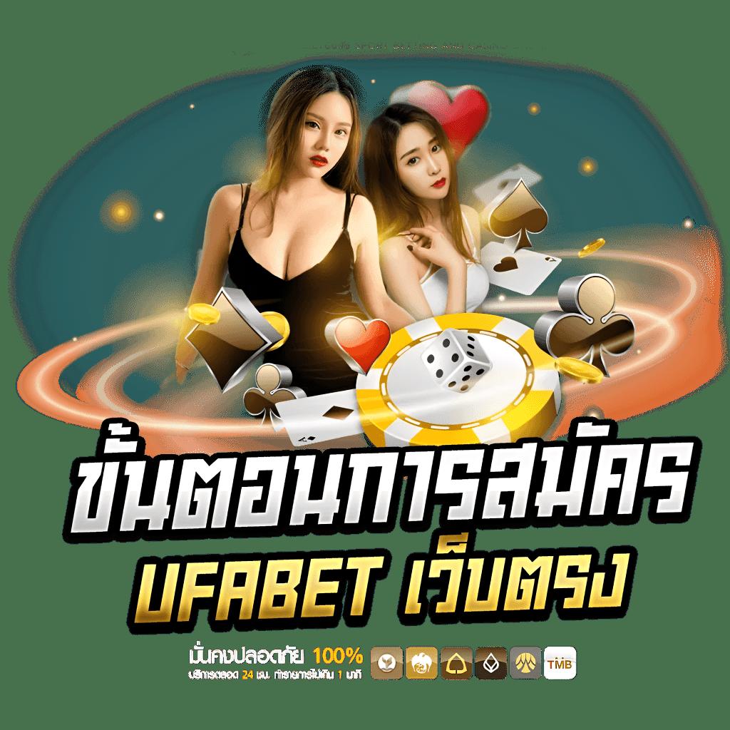minted168 เว็บตรง สล็อต ฝากถอนออโต้ ไม่ผ่านเอเย่นต์ 2026