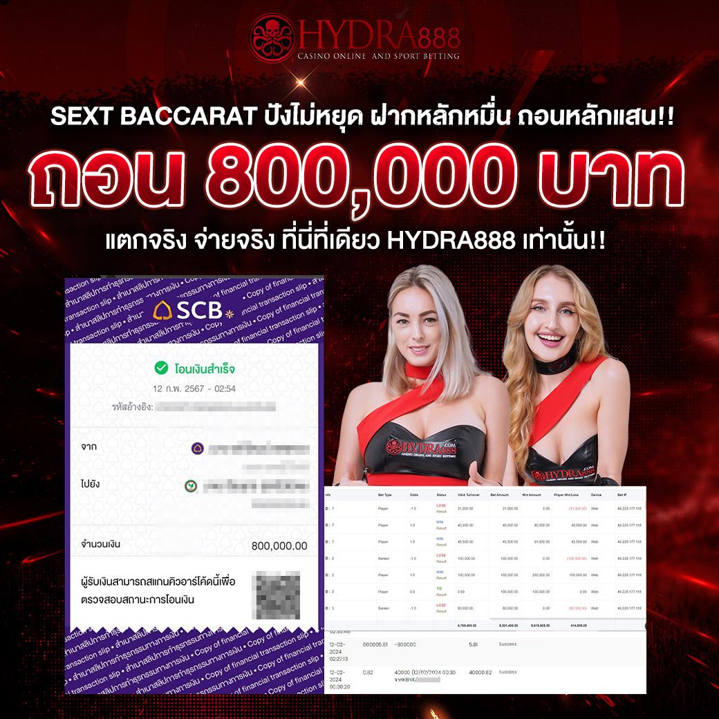 mintra444 เว็บตรง สล็อต ฝากถอนออโต้ ไม่ผ่านเอเย่นต์ 2026