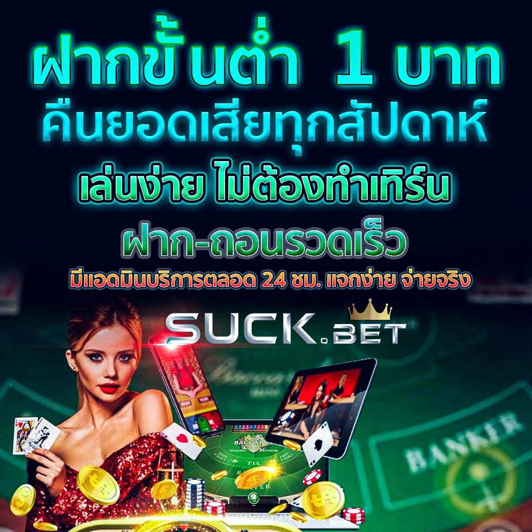 mjm789 เข้าสู่ระบบ เว็บตรง สล็อต ฝากถอนออโต้ 2026