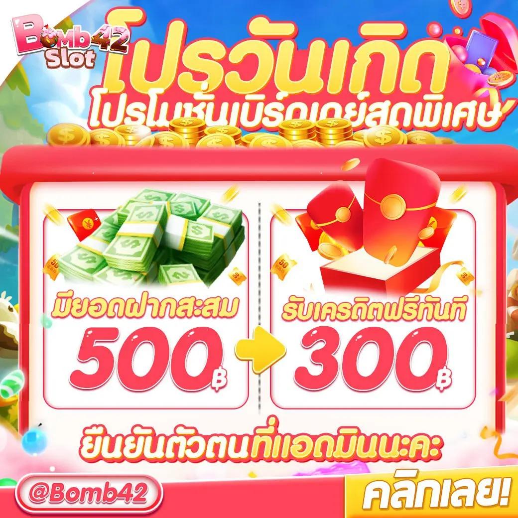 monto168 สล็อต เว็บตรง ฝากถอนออโต้ ไม่ผ่านเอเย่นต์ 2026