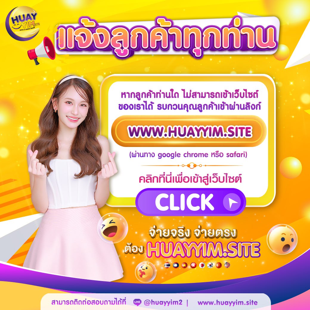 mummy555 เว็บตรง สล็อต ฝากถอนออโต้ ไม่ผ่านเอเย่นต์ 2026
