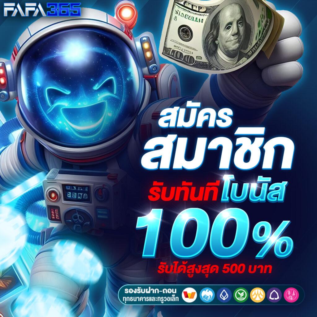 myplay 168 เว็บตรง สล็อต ฝากถอนออโต้ ไม่ผ่านเอเย่นต์ 2026