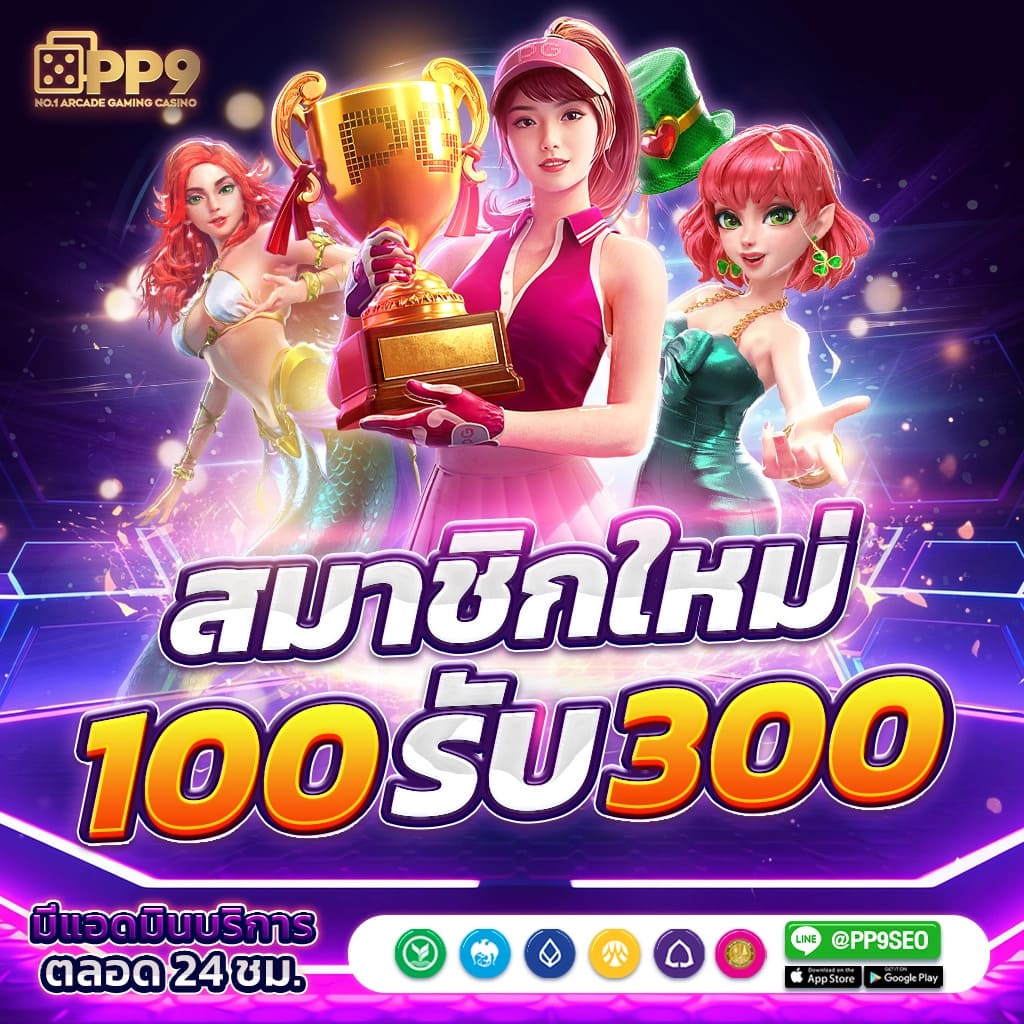okcasino เว็บตรงสล็อต ฝากถอนออโต้ ไม่ผ่านเอเย่นต์ 2026