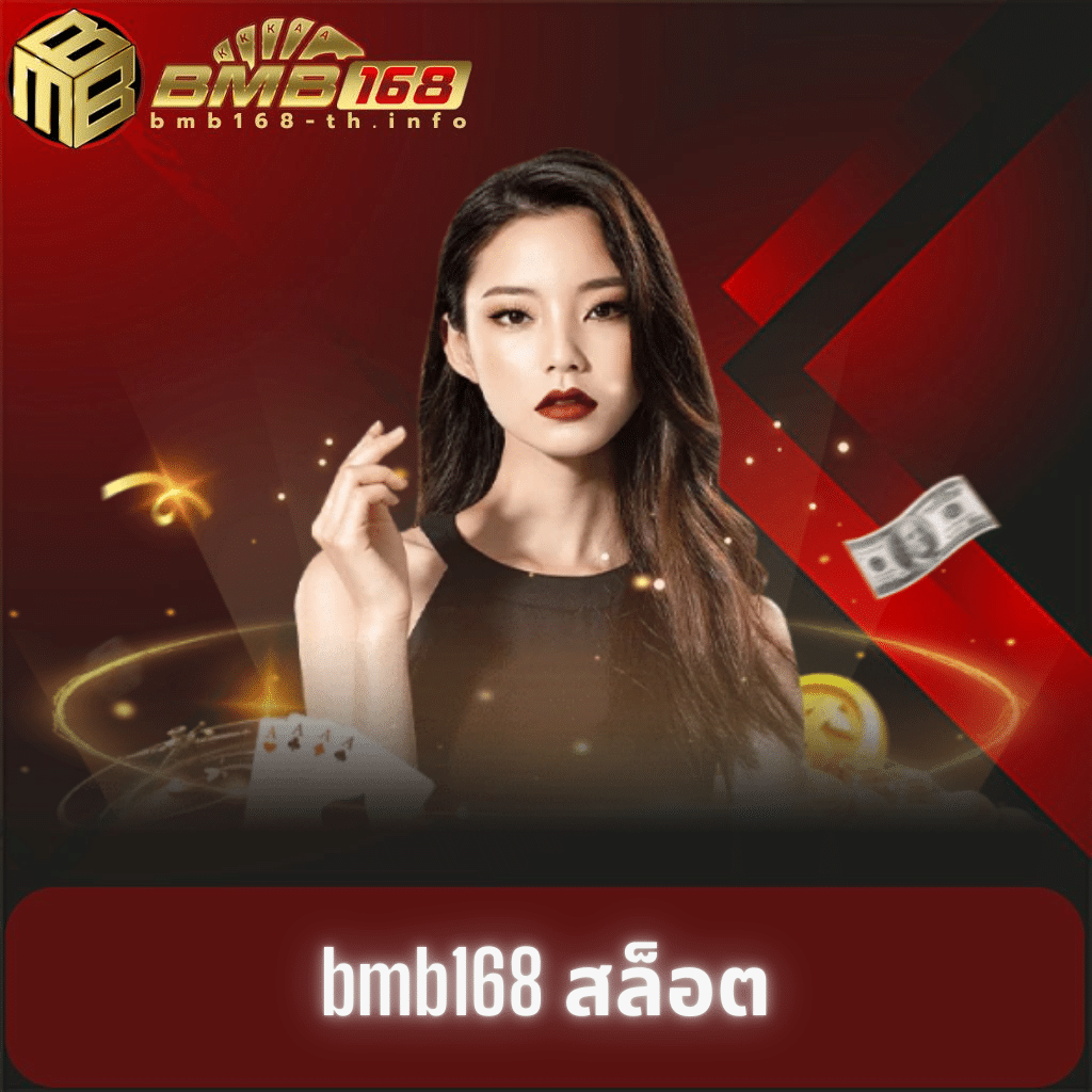 one888 เว็บตรง สล็อต ฝากถอนออโต้ ไม่ผ่านเอเย่นต์ 2026