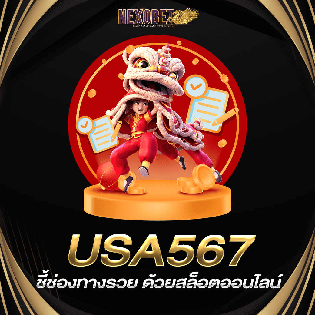 oxybet147 เว็บตรง สล็อต ฝากถอนออโต้ ไม่ผ่านเอเย่นต์ 2026