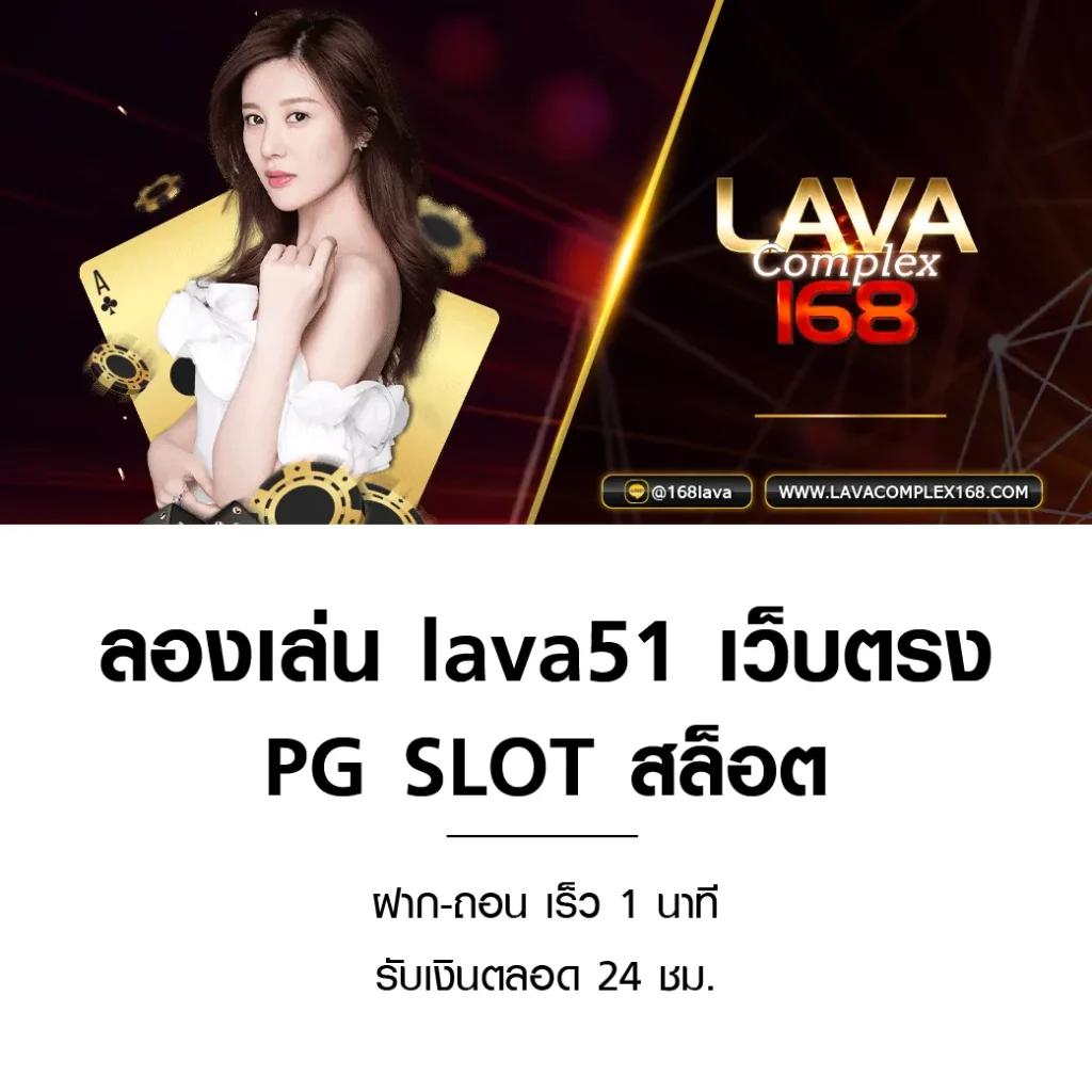 pakyok168 เว็บตรง สล็อต ฝากถอนออโต้ ไม่ผ่านเอเย่นต์ 2026