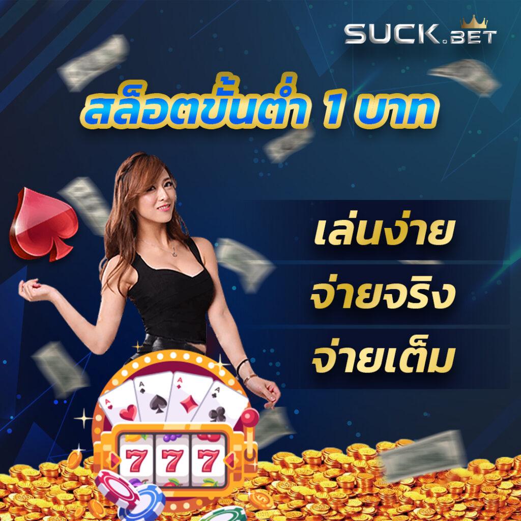 pap55 เว็บตรง สล็อต ฝากถอนออโต้ ไม่ผ่านเอเย่นต์ 2026
