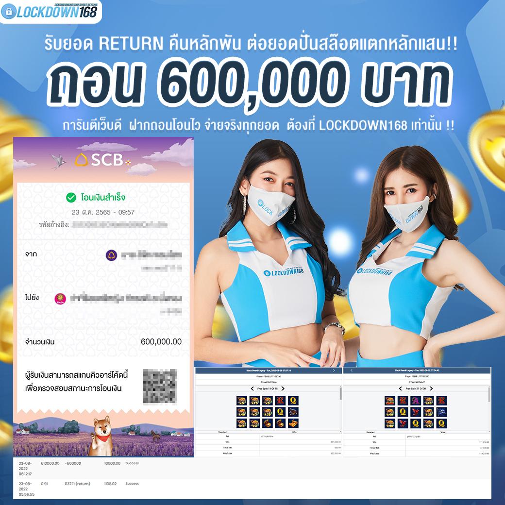 pay69 สล็อต เว็บตรง สล็อต ฝากถอนออโต้ ไม่ผ่านเอเย่นต์ 2026