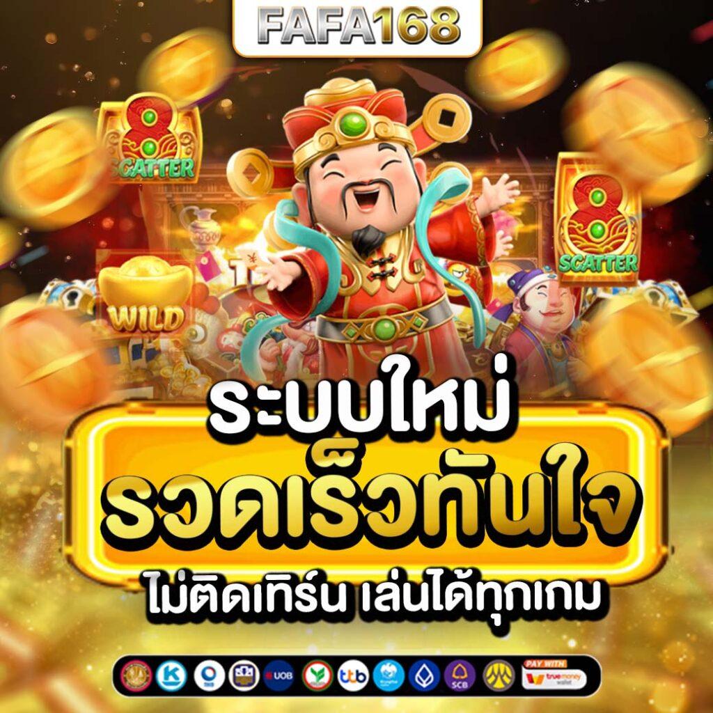 pg888 เว็บตรง สล็อต ฝากถอนออโต้ ไม่ผ่านเอเย่นต์ 2026