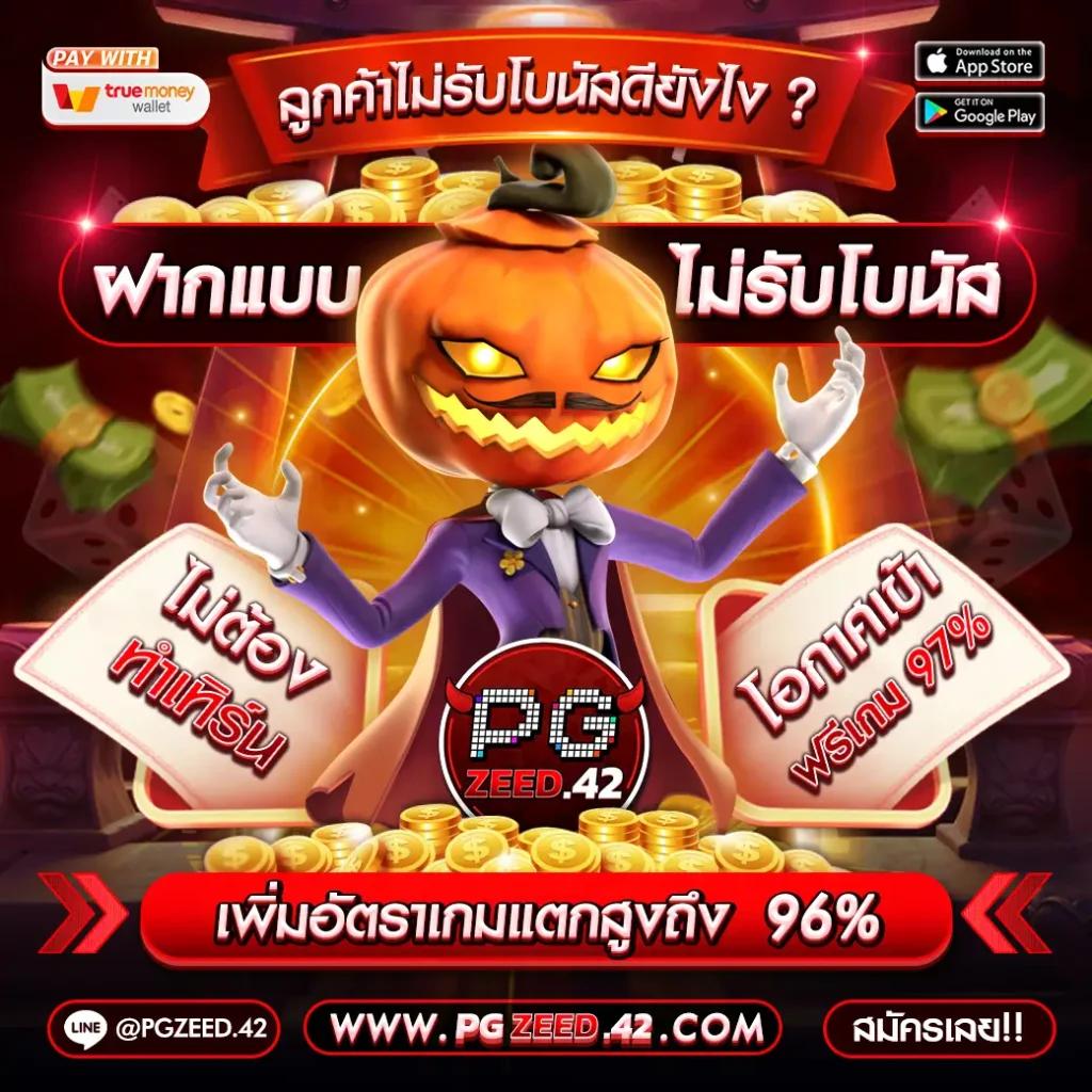pg slot mega เว็บตรง สล็อต ฝากถอนออโต้ ไม่ผ่านเอเย่นต์ 2026