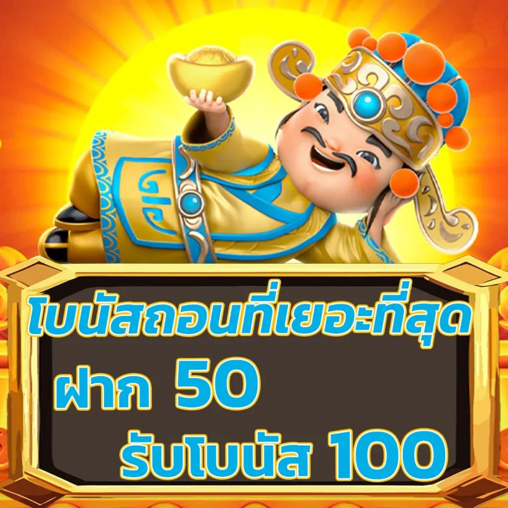 pg slot ทางเข้า เว็บตรง สล็อต ฝากถอนออโต้ 2026