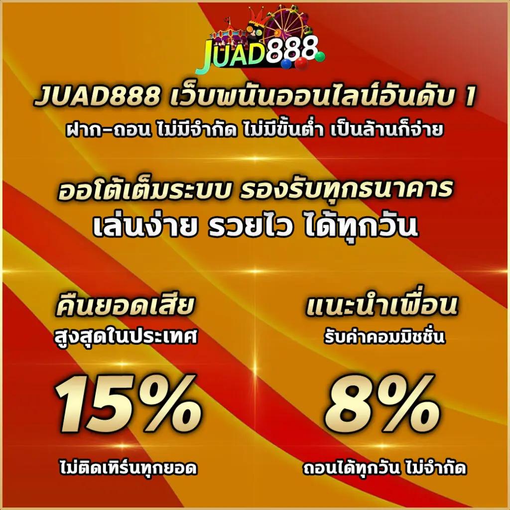 pg ทดลองเล่น เว็บตรง สล็อต ฝากถอนออโต้ 2026