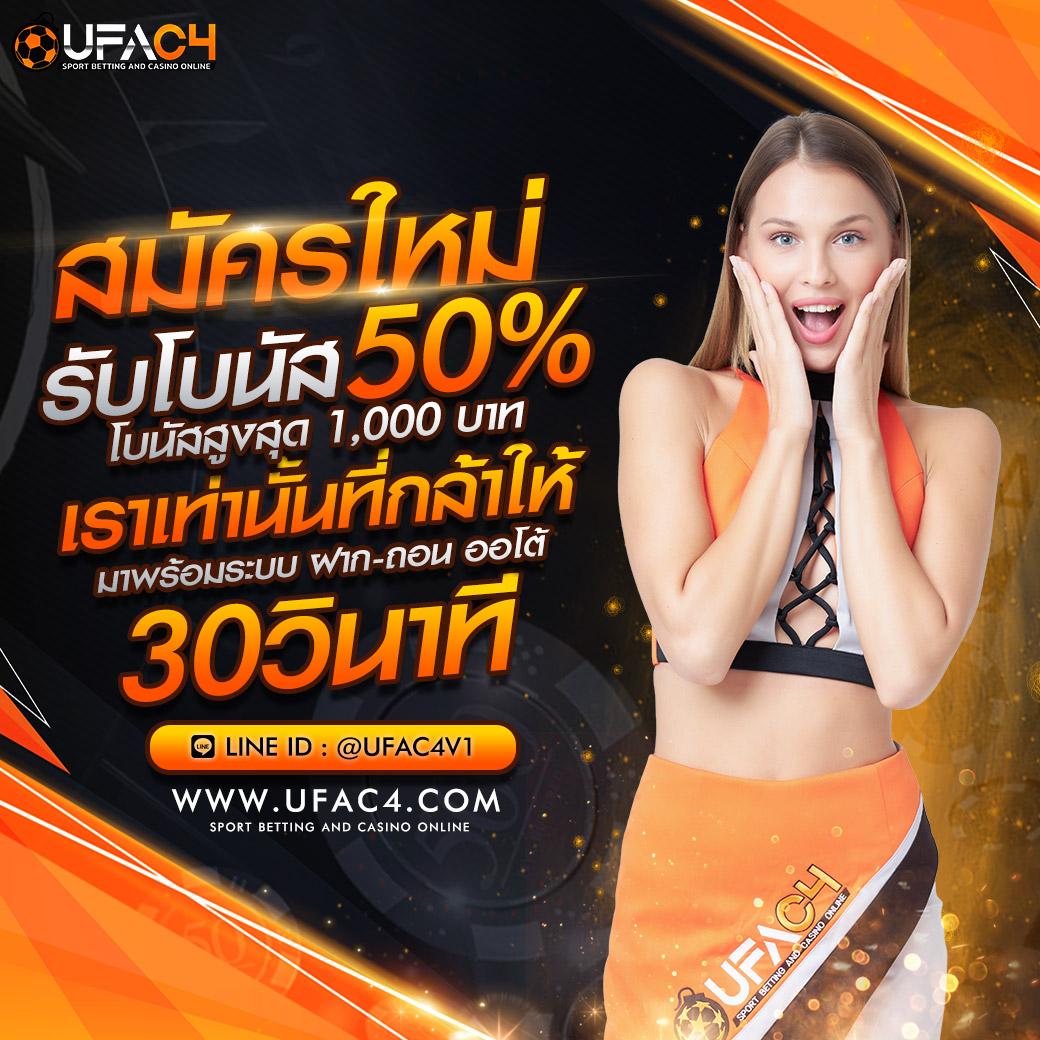 pgc4 เว็บตรงสล็อต ฝากถอนออโต้ ไม่ผ่านเอเย่นต์ 2026