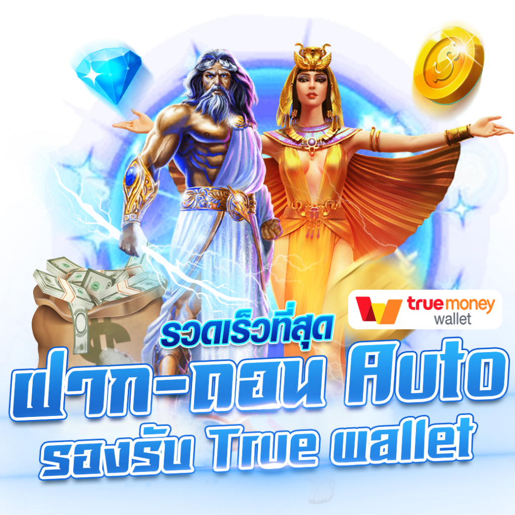 pgcash88 เว็บตรง สล็อต ฝากถอนออโต้ ไม่ผ่านเอเย่นต์ 2026